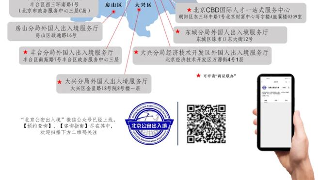 贝尔戈米：裁判并未偏向国米，维罗纳进球前犯规&最后时刻获点球